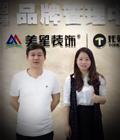 感謝家裝行業鄧總對華企立方的信任與認可，我們定全力以赴，不負使命，幫您把網絡營銷落地。