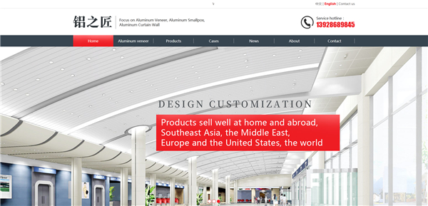 如何給網(wǎng)站設(shè)置導(dǎo)航欄應(yīng)該考慮什么？