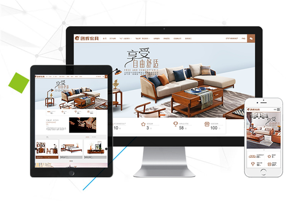 手機網站相比電腦網站有什么優勢