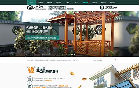 一個成功的網站應該如何做營銷？