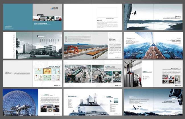 營銷網站 營銷網站