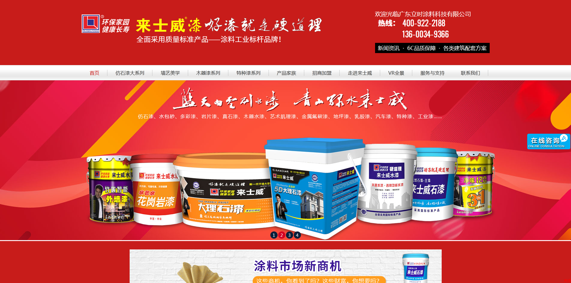 營銷型網(wǎng)站 營銷型網(wǎng)站