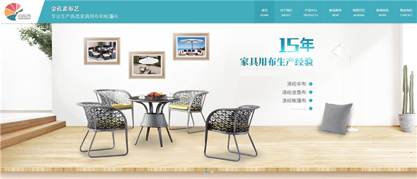 banner設計 banner設計