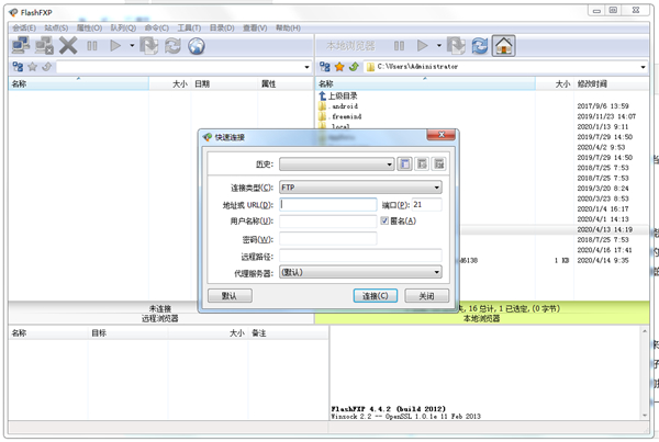 網站ftp登錄軟件 網站ftp登錄軟件