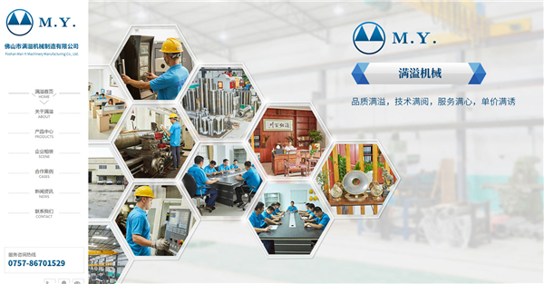 高端品牌網站案例 高端品牌網站案例