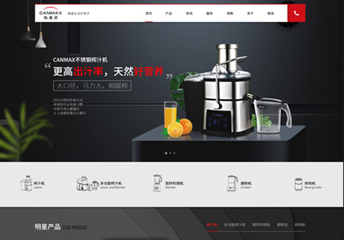 品牌配色 品牌配色